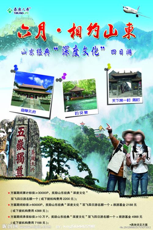 新墨西哥州立大学学生卡办理